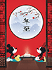 Disney - Micky und Minnie in Asien