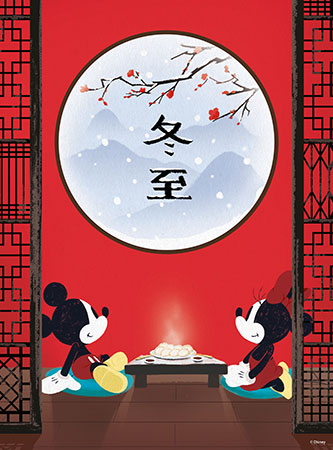 Disney - Micky und Minnie in Asien