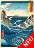 Der Naruto-Strudel, Hiroshige