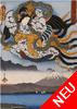 Amaterasu, Hiroshige 