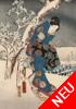 Hiroshige - Tale of Genji, Kunisada